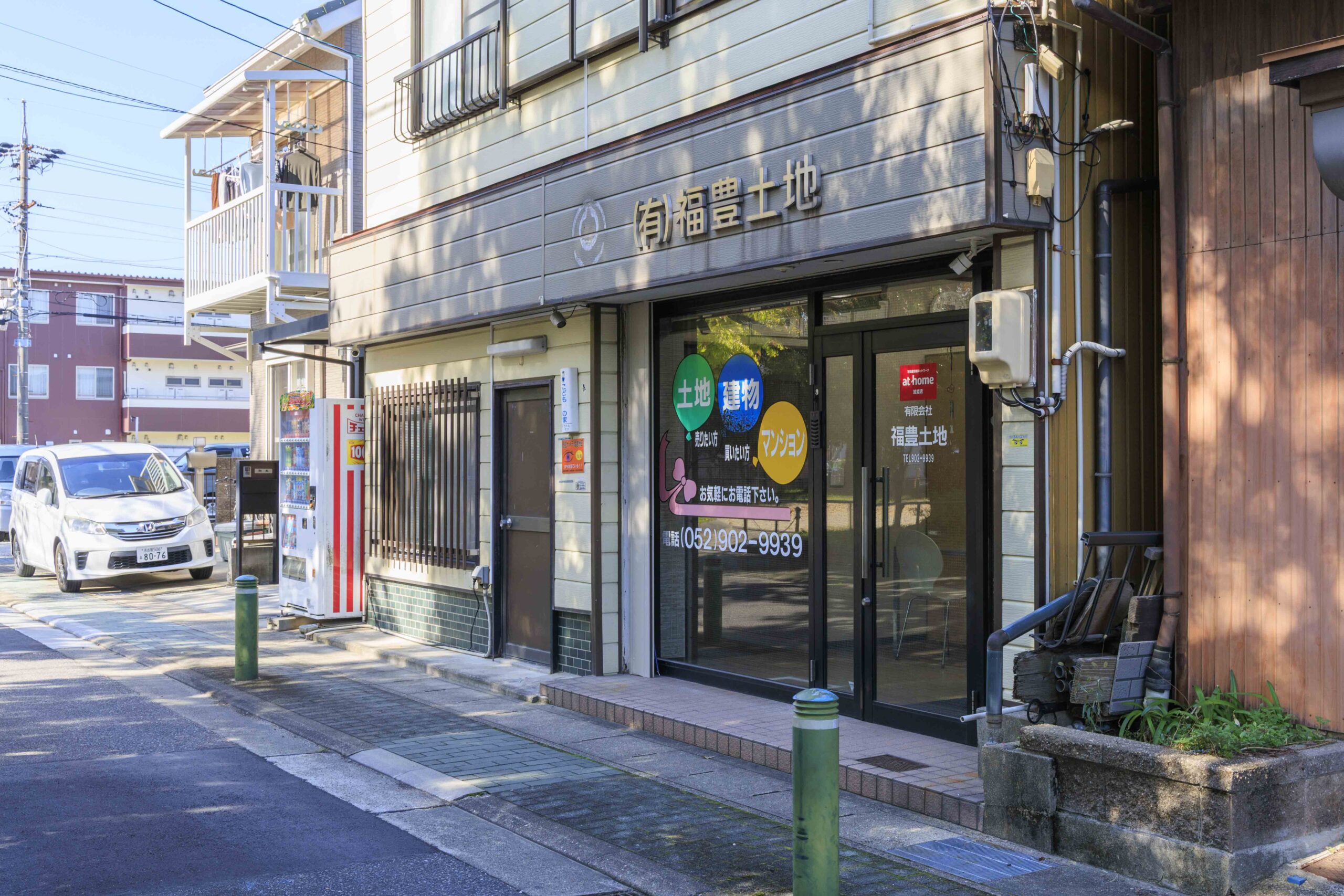 店舗外観